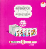 شعله ی شمع کوچولو